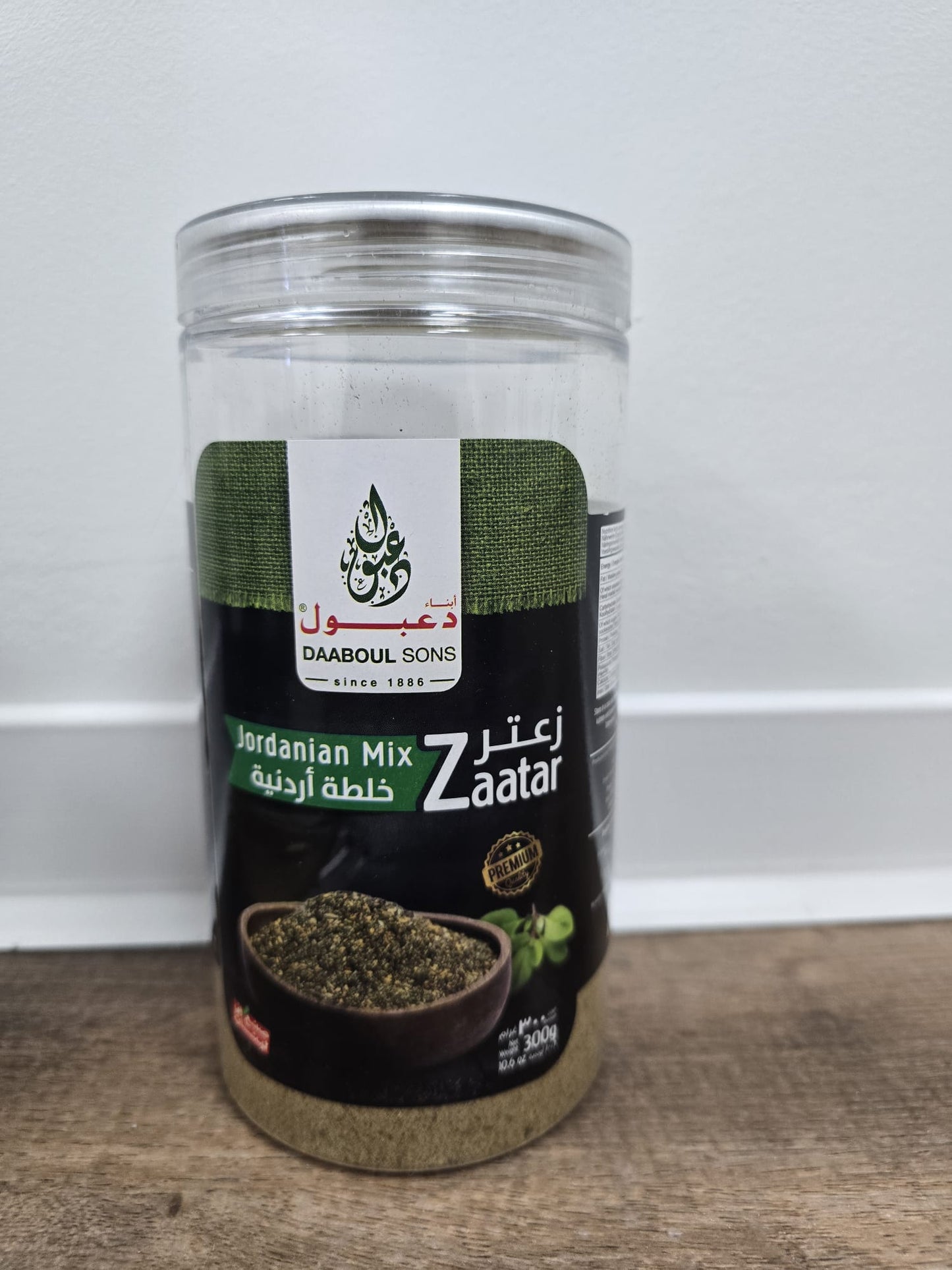 Zaatar Jordanische Mischung - (12*300gr)