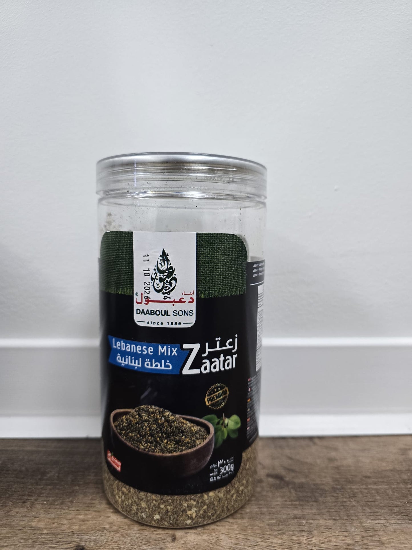 Zaatar Libanesisch Extra - 12*300gr