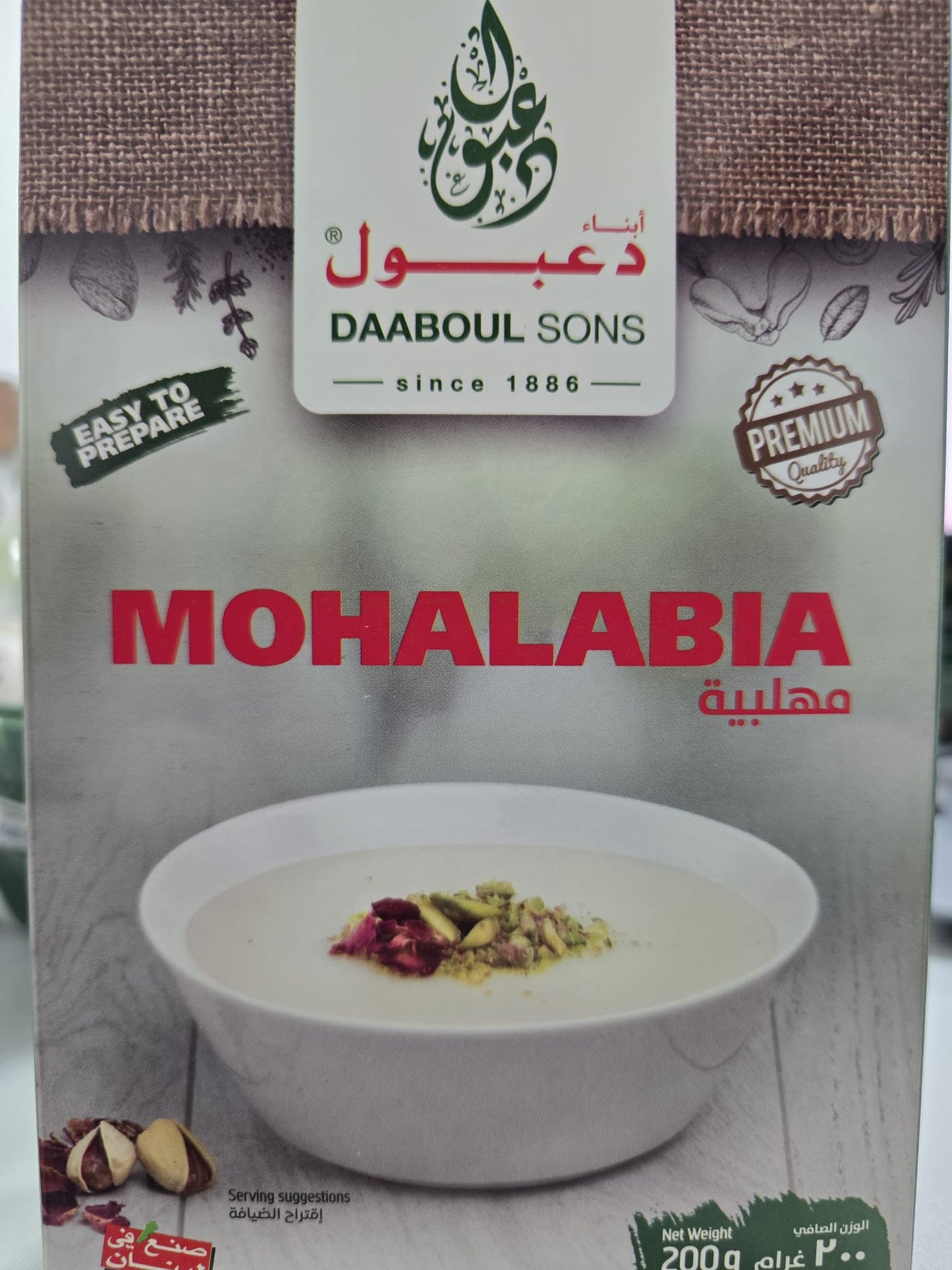 Mohalabia - (24*200gr)