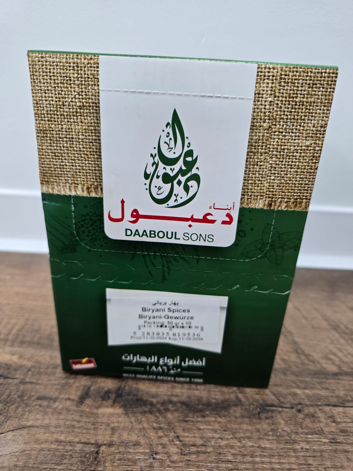 Biryani Spices - (10*50gr)-BOX