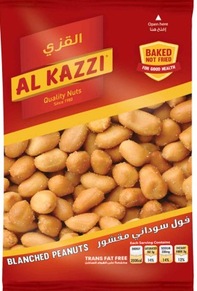 Blanched Peanuts small size