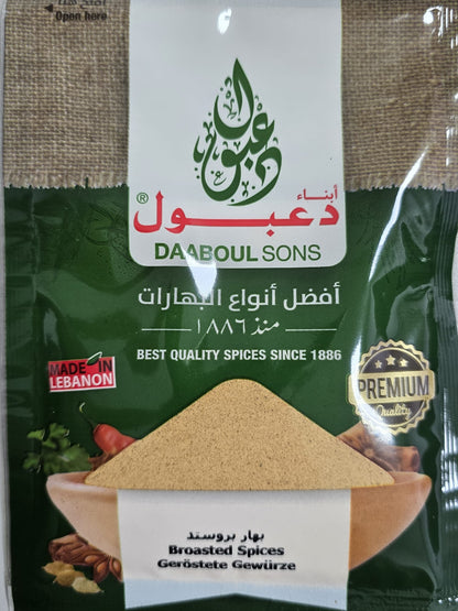 Broasted spices - (12*10*50gr)