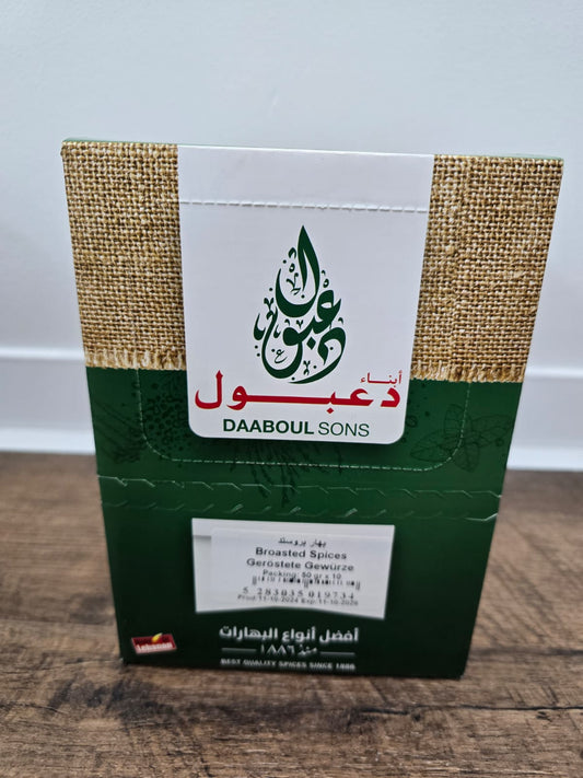 Broasted spices - (10*50gr)-BOX