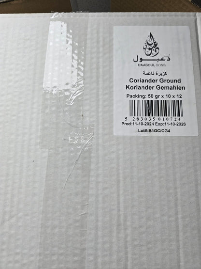 Coriander Ground - (10*50gr)-BOX