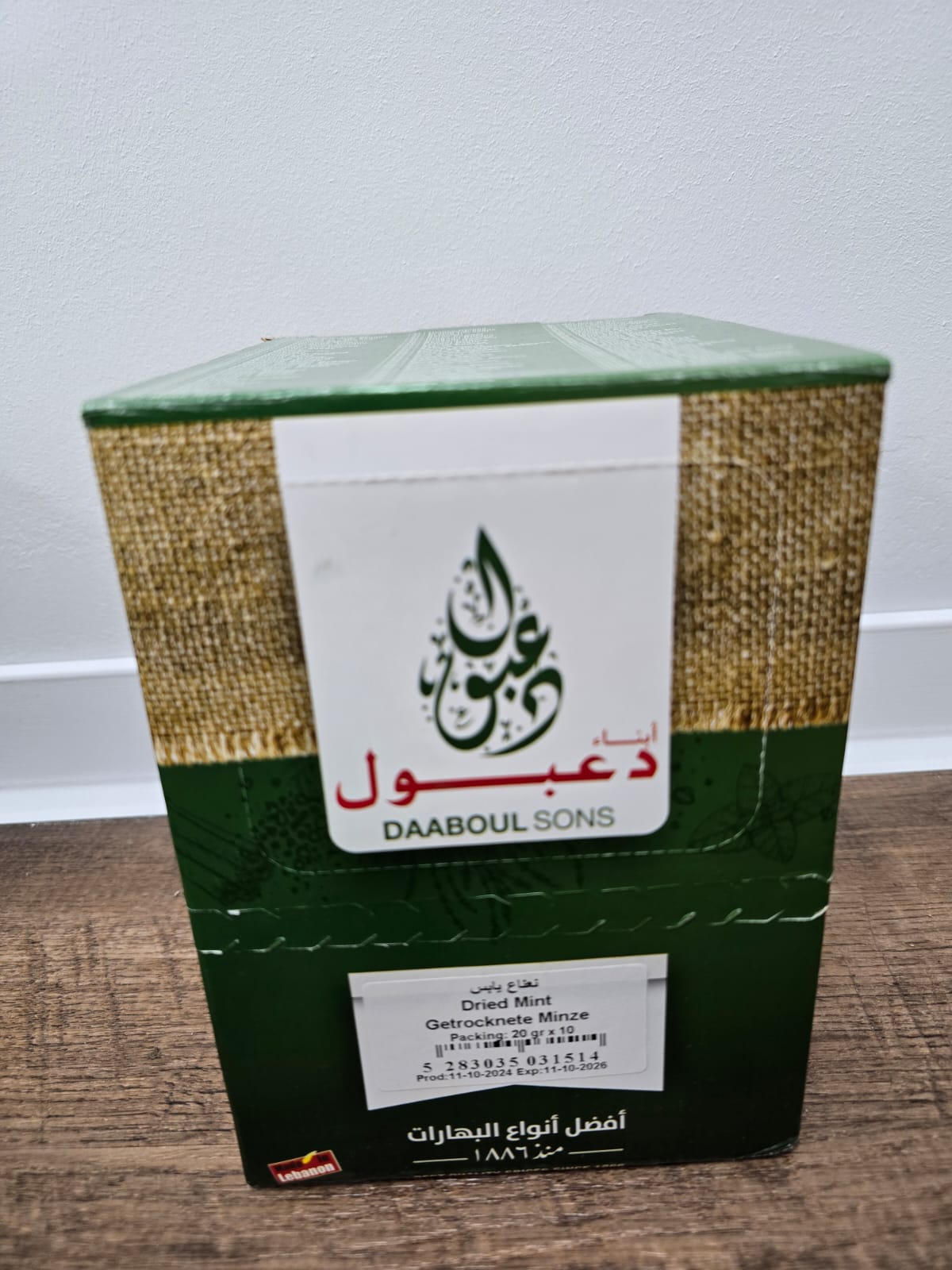 Dried Mint - ( 10*20gr )-BOX