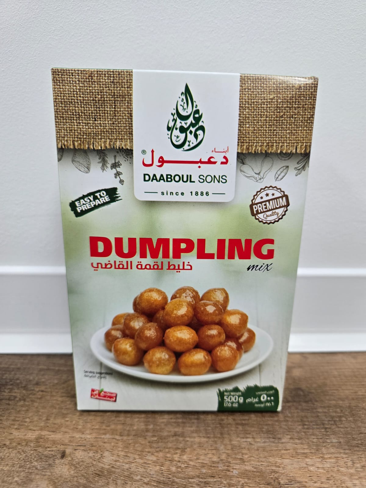 Dumpling - (1*500gr)