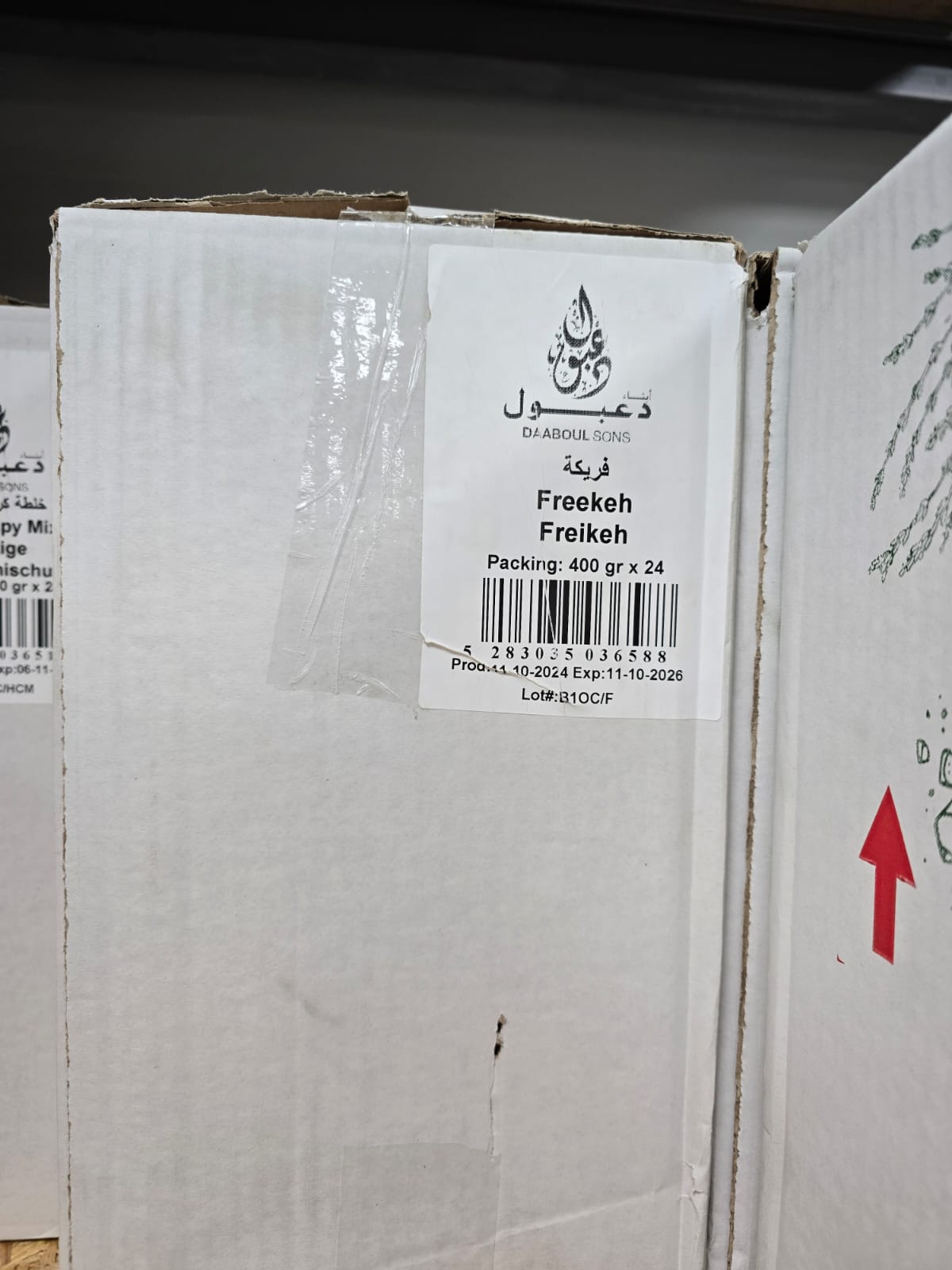 Freekeh - (24*400gr)