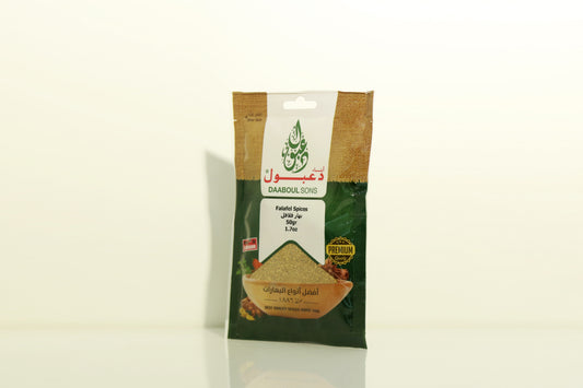 Falafel Spices - (1*50gr)