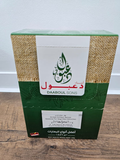 Grilled Chicken Spices - (10*50gr)-BOX