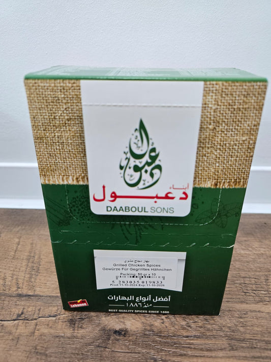 Grilled Chicken Spices - (10*50gr)-BOX