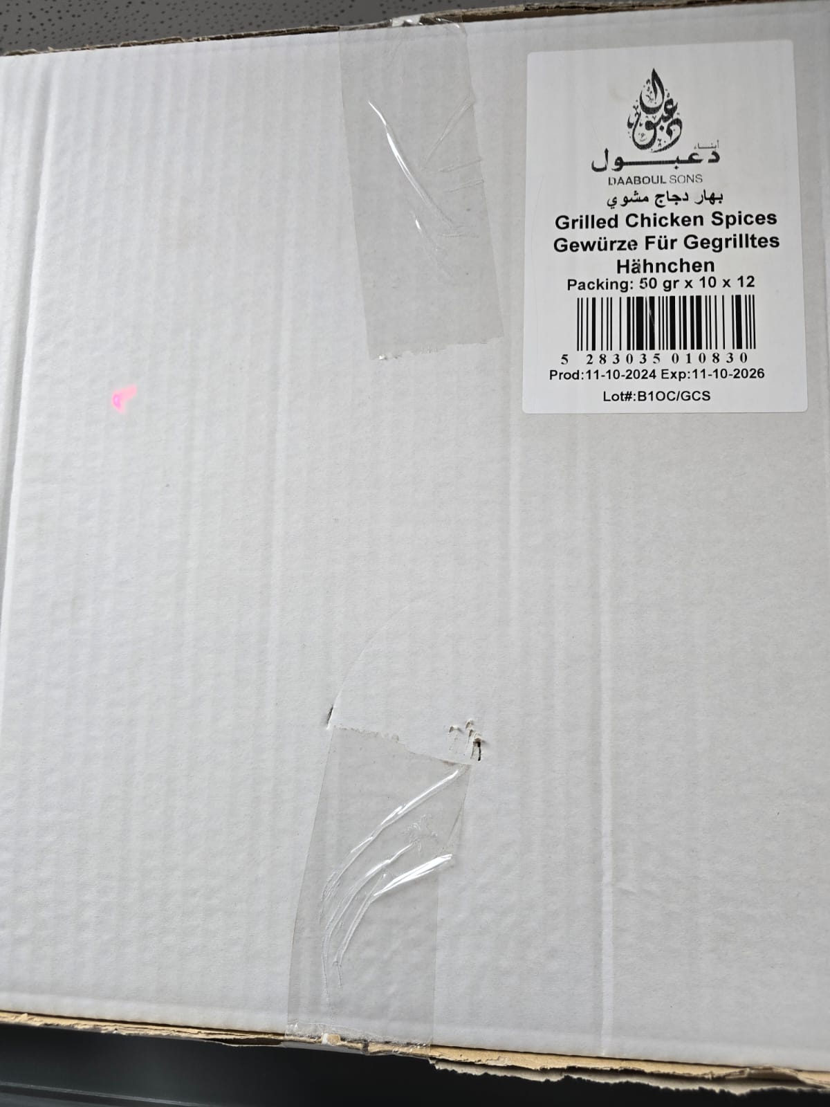 Grilled Chicken Spices - (10*50gr)-BOX