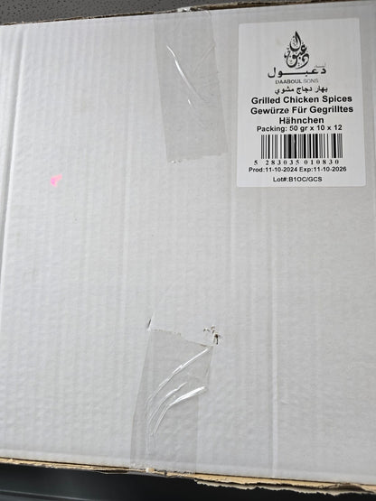 Grilled Chicken Spices - (10*50gr)-BOX