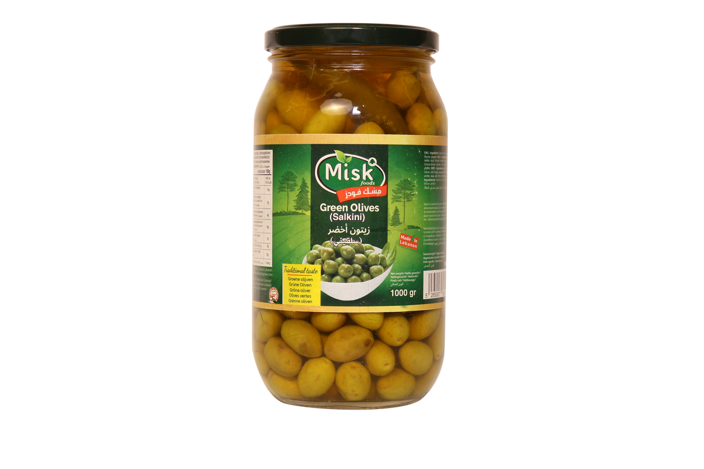 Green Olives (12*1 kg)