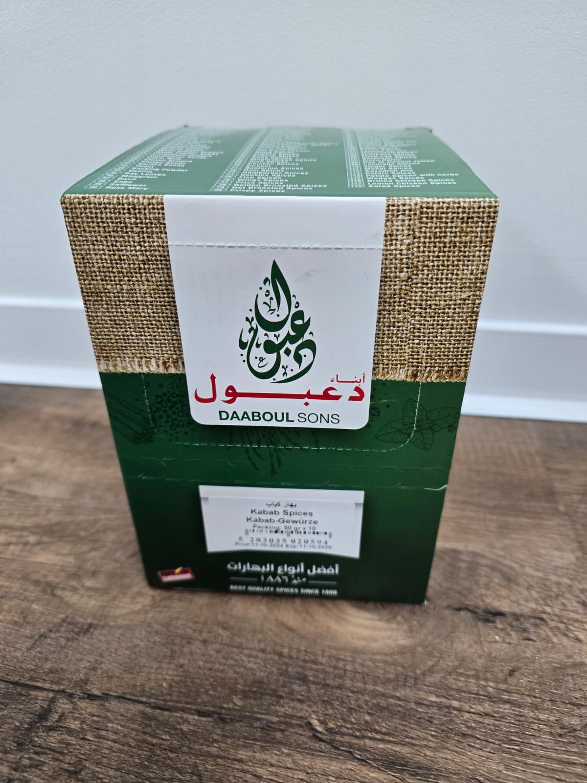Kabab Spices - (10*50gr)-BOX