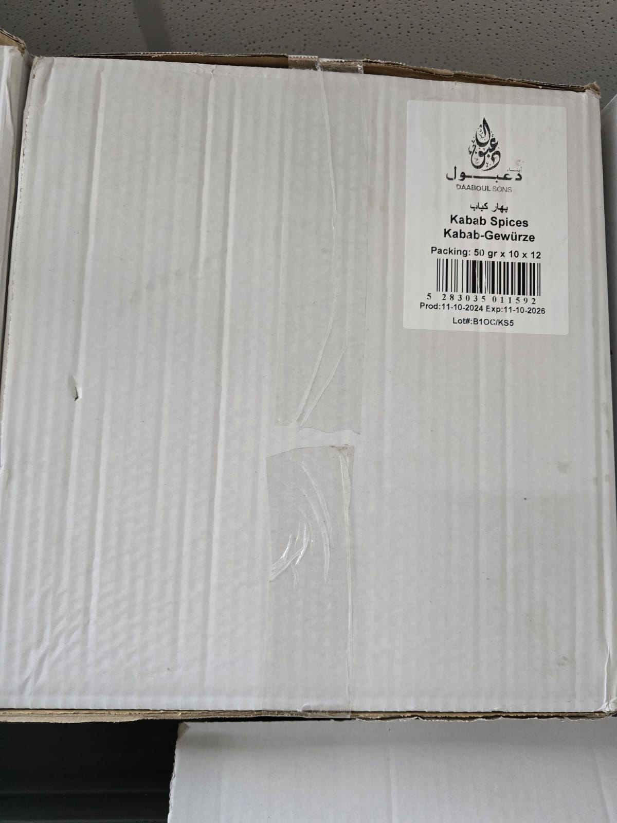 Kabab Spices - (10*50gr)-BOX