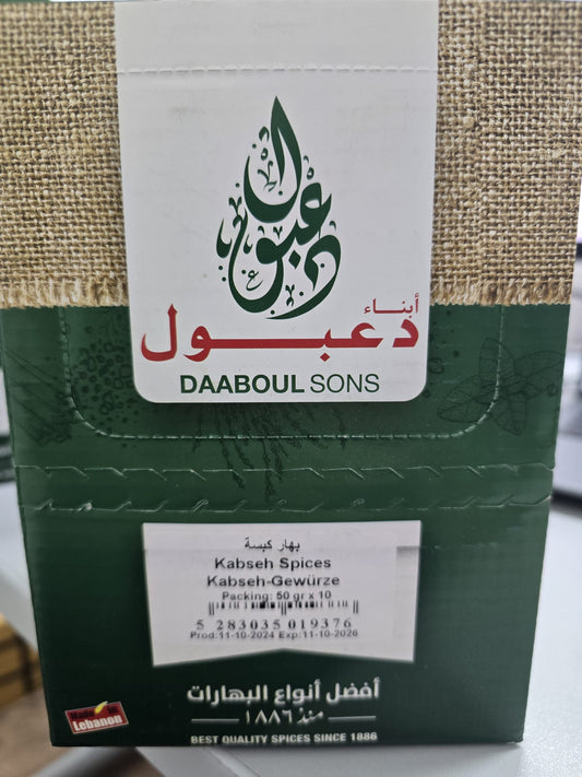 Kabseh Spices - (10*50gr)-BOX