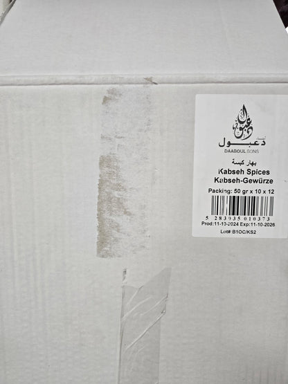 Kabseh Spices - (10*50gr)-BOX