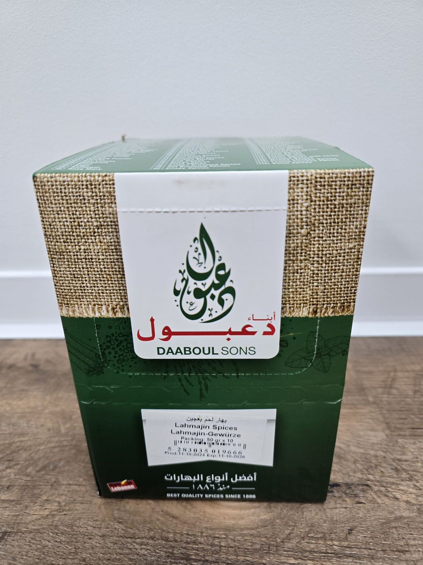 Lahmajin Spices - (10*50gr)-BOX