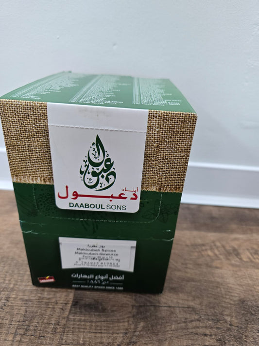 Makloubeh Spices - (10*50gr)-BOX
