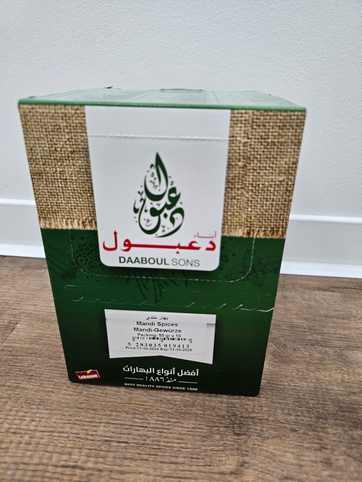 Mandi-Gewürze - (12*10*50gr)