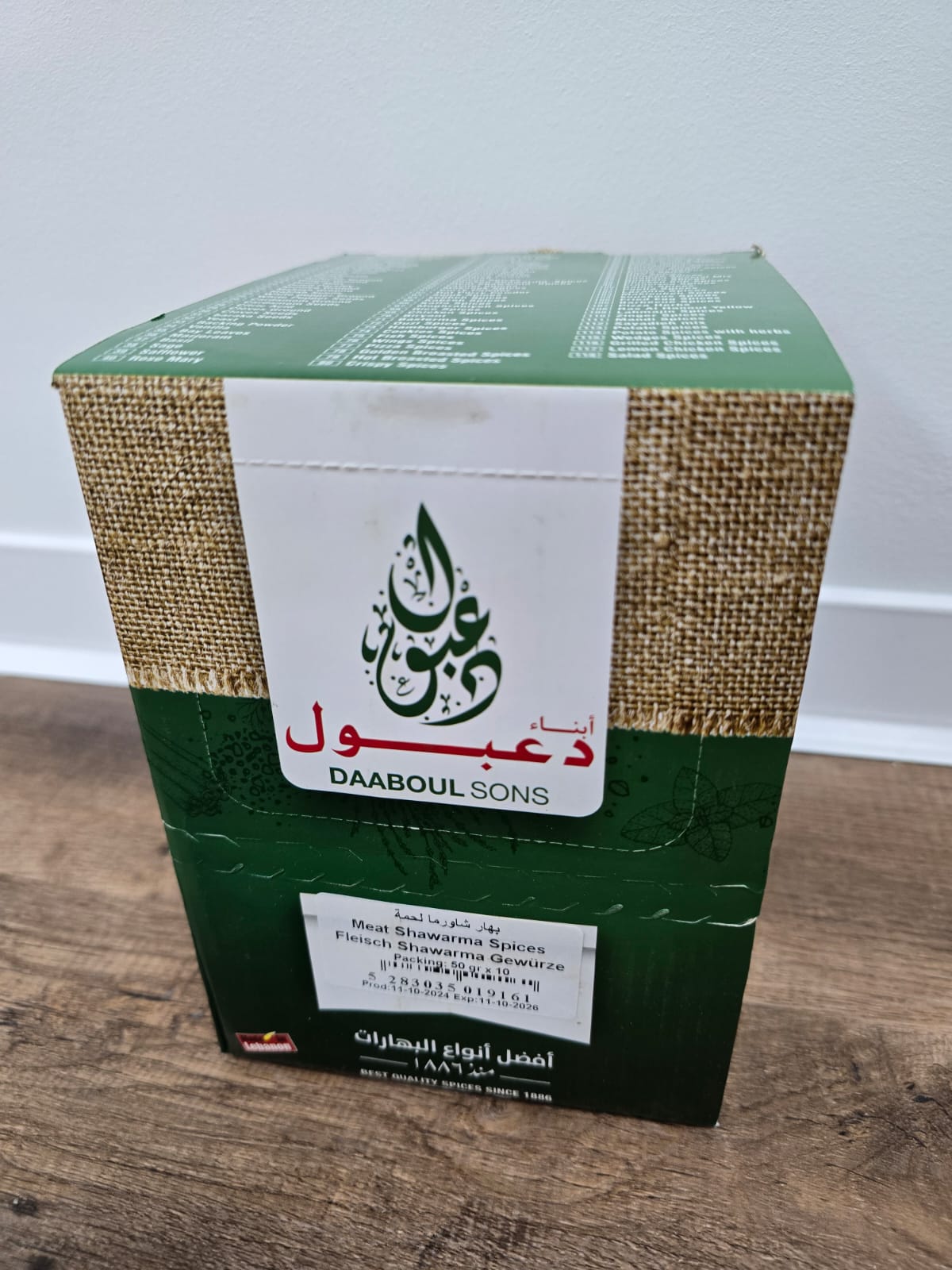 Meat Shawarma Spices (10*50gr)-BOX