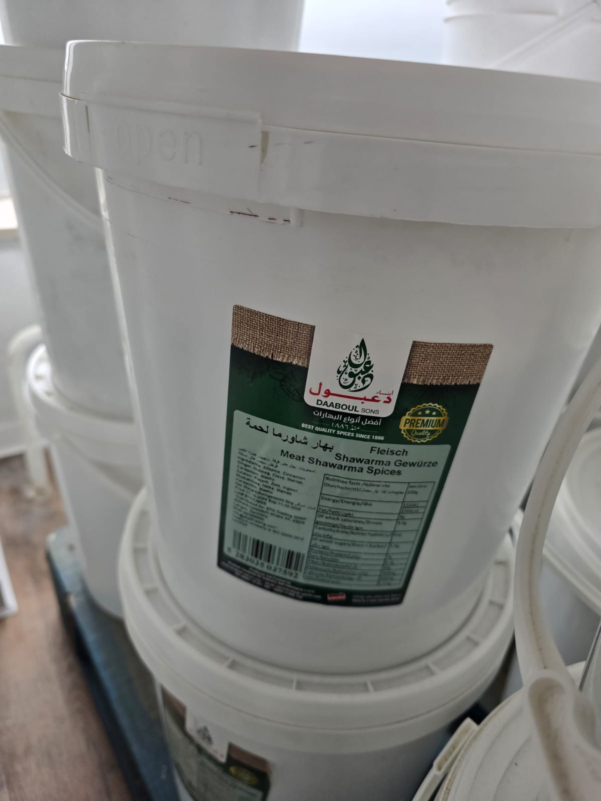Meat Shawarma Spices - (1*5k)