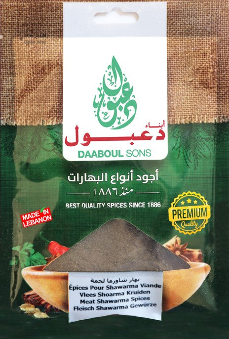 Meat Shawarma Spices (12*10*50gr)