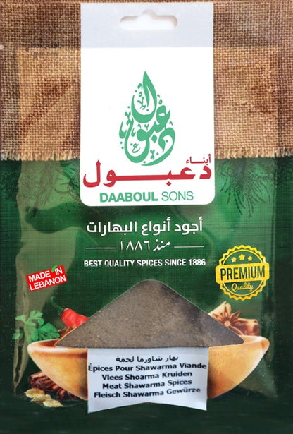 Meat Shawarma Spices (12*10*50gr)
