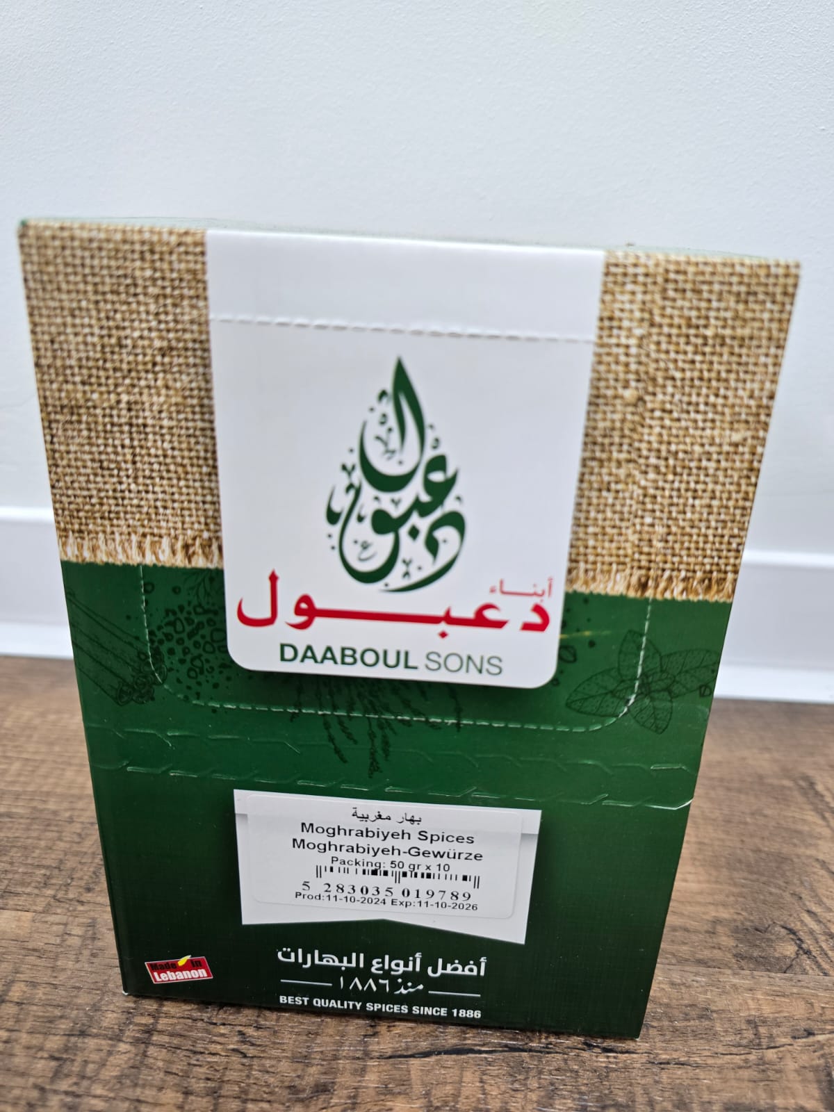 Moghrabiye Spices - (10*50gr)-BOX