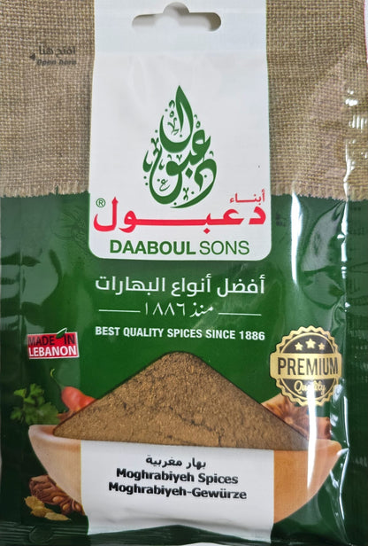 Moghrabiye Spices - (10*50gr)-BOX