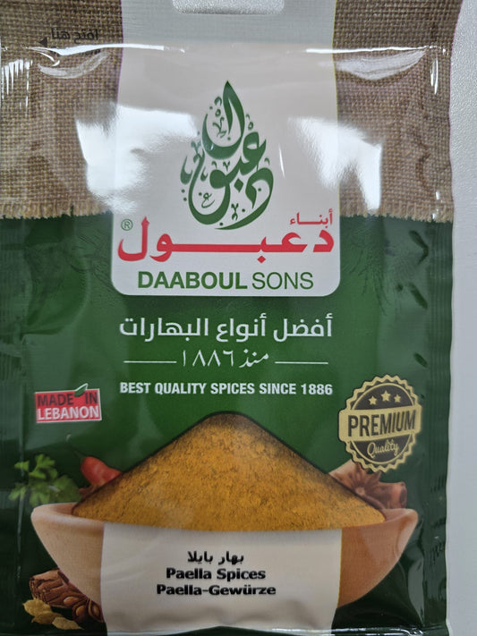 Paella Spices - (1*50gr)