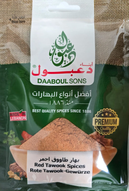 Red Tawouk Spices - (1*50gr)