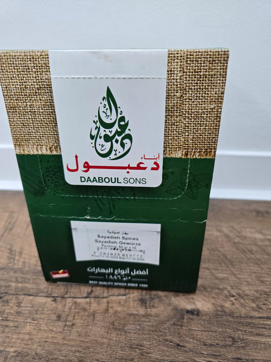 Sayadieh Spices - (10*50gr)-BOX