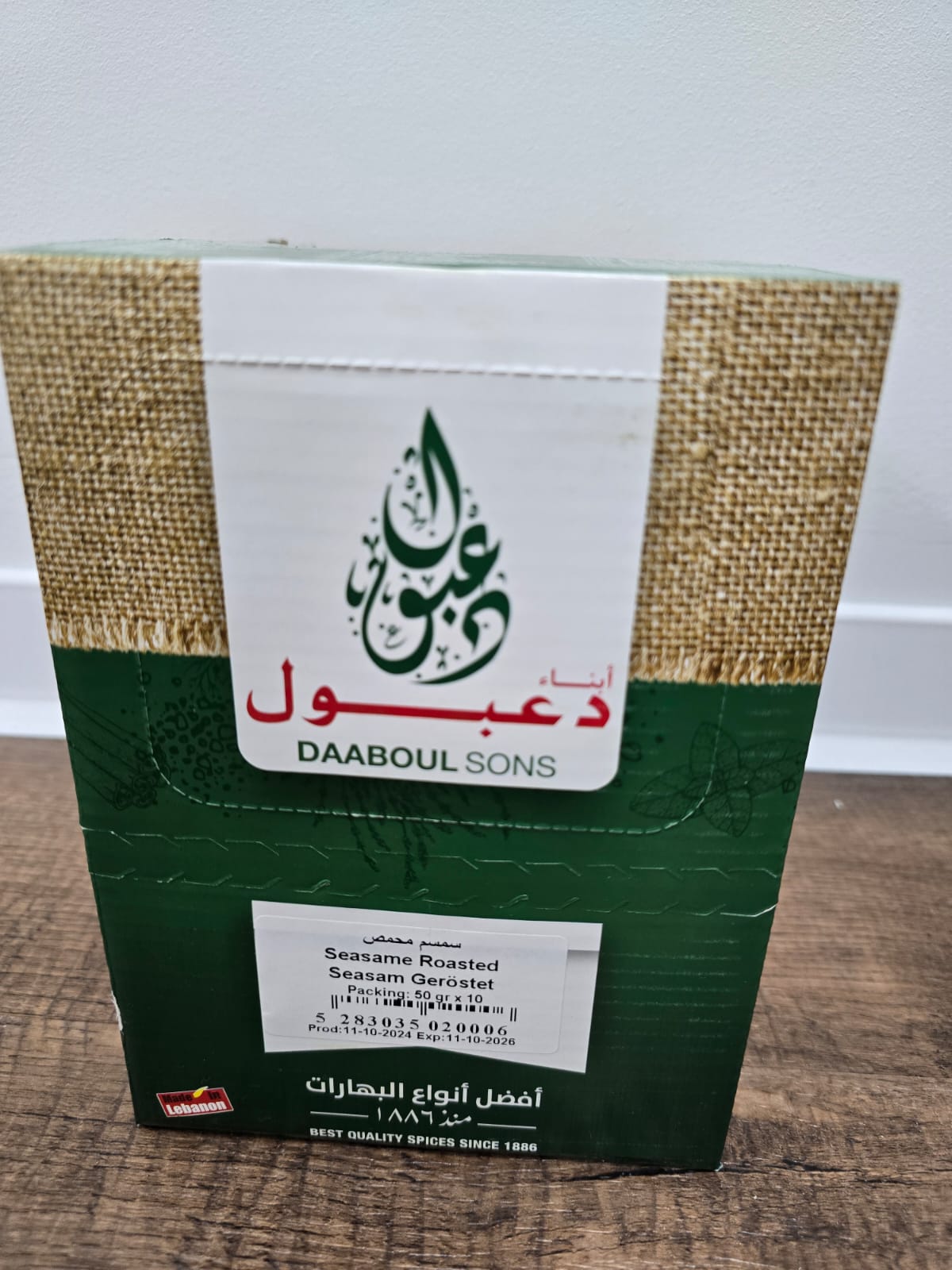 Sesame Roasted - (10*50gr)-BOX