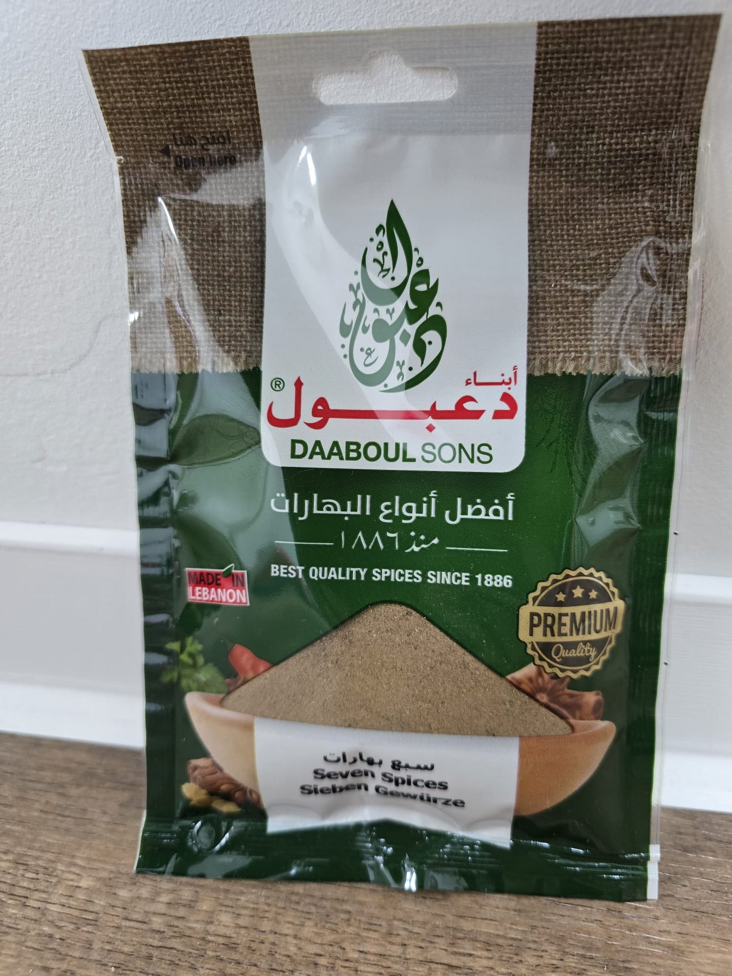 Seven Spices - (1*50gr)