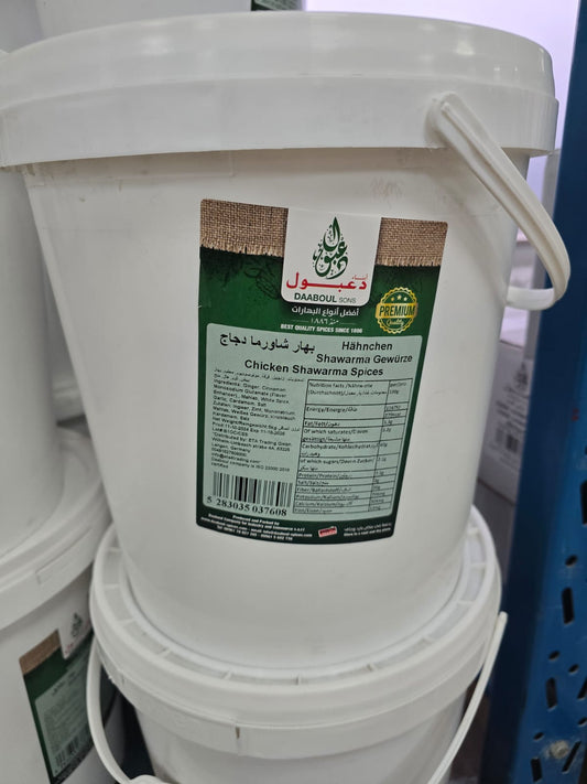 Chicken Shawarma Spices - (1*5k)
