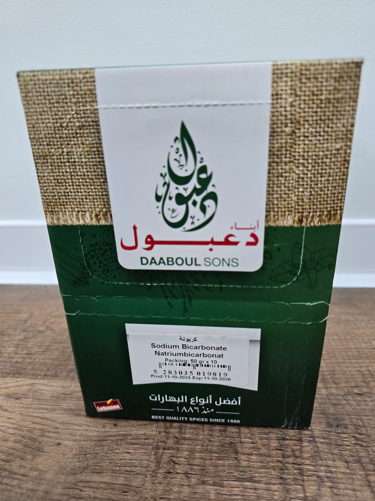 sodium bicarbonate 10*50-BOX