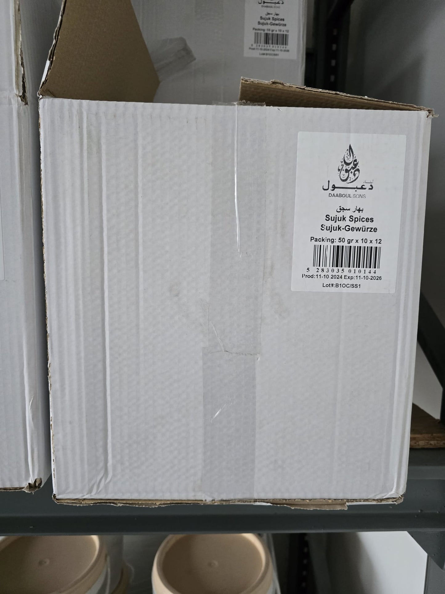 Sujuk Spices - (12*10*50gr)