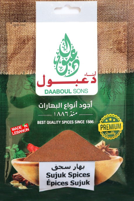 Sujuk Spices - (12*10*50gr)