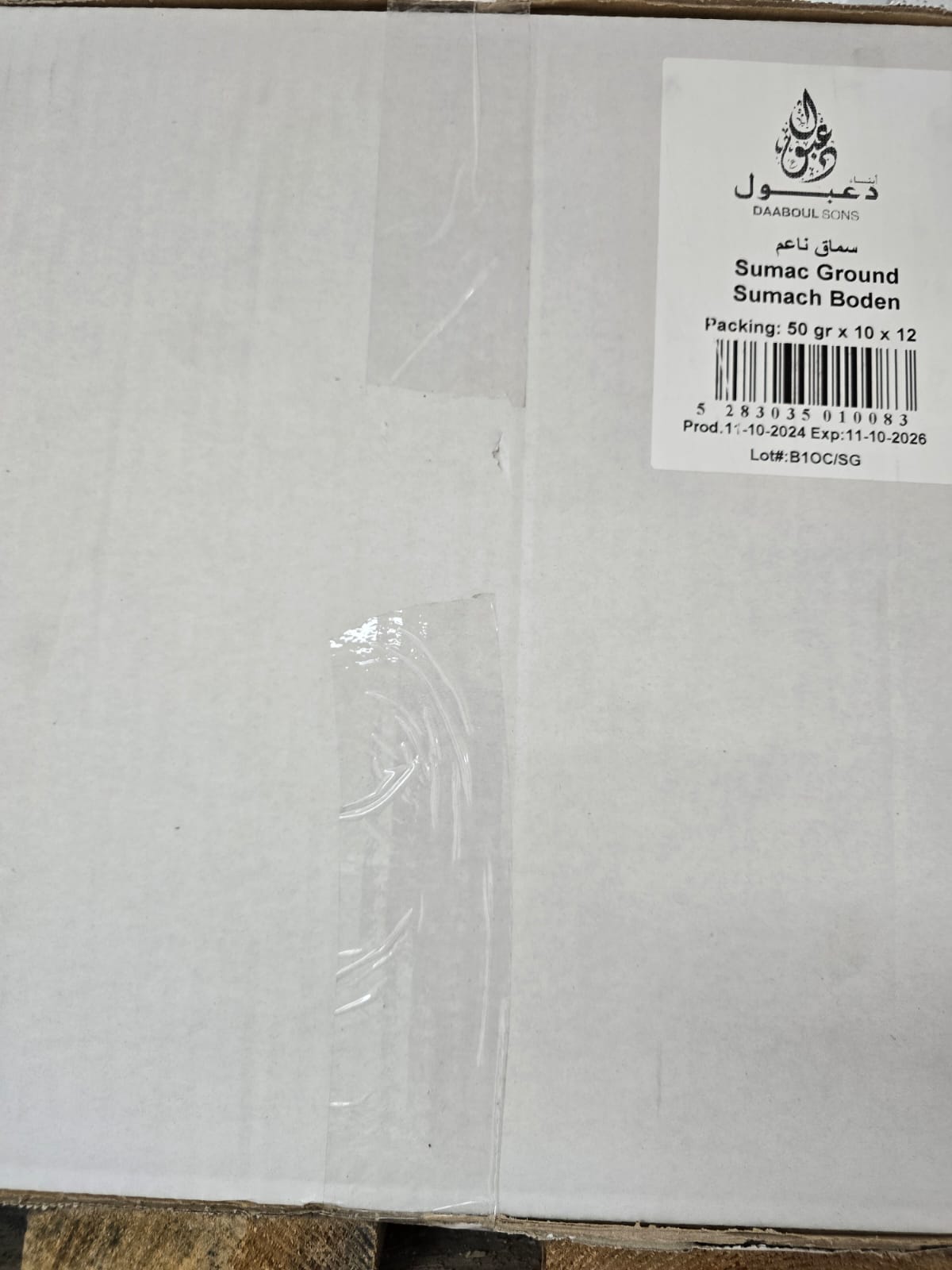 Sumac Ground - (10*50gr)-BOX