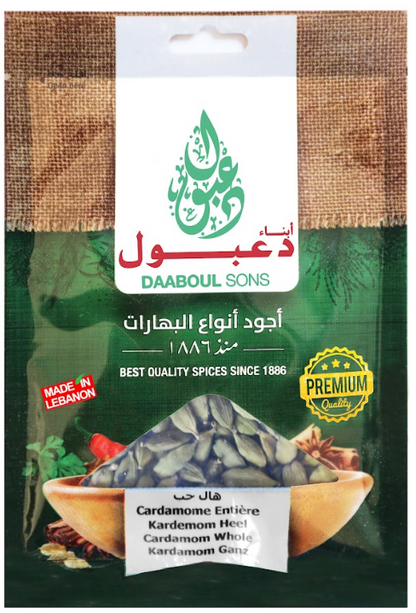 Cardamom Ground - (10*20gr)-BOX