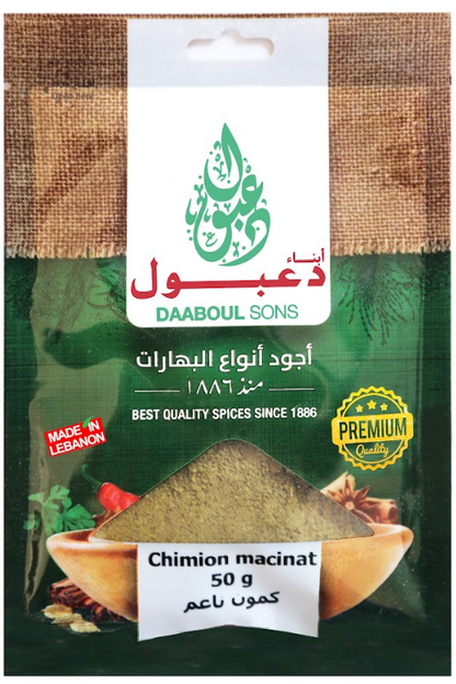 Cumin Ground-1*5kg