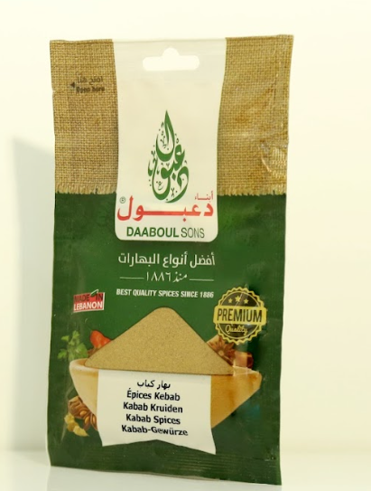 Kabab Spices - (10*50gr)-BOX