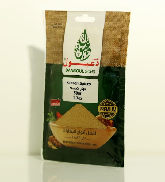 Kabseh Spices - (10*50gr)-BOX