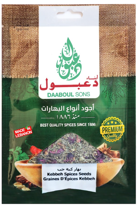 Kebbeh Spices khichin - (10*50gr)