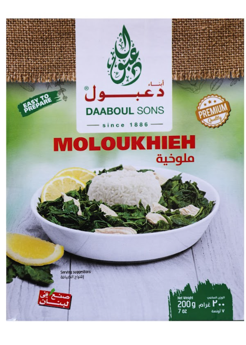 Molokhia - (10*200gr)