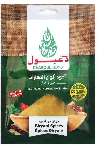 Biryani Spices - (1*50gr)