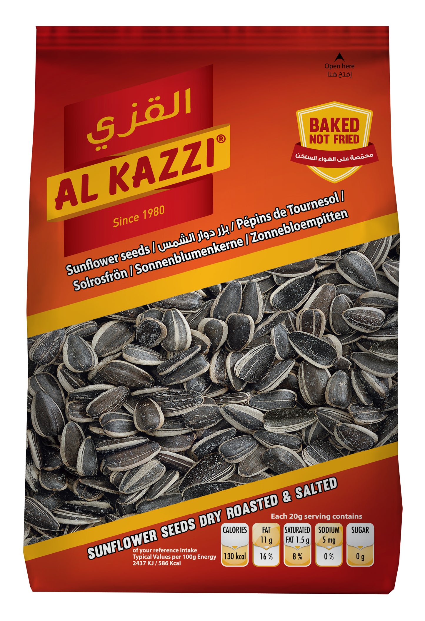 Sunflower Seeds 1*200 grm