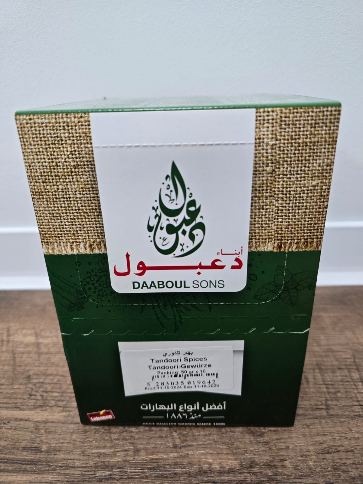 Tandoori Spices - (10*50gr)-BOX