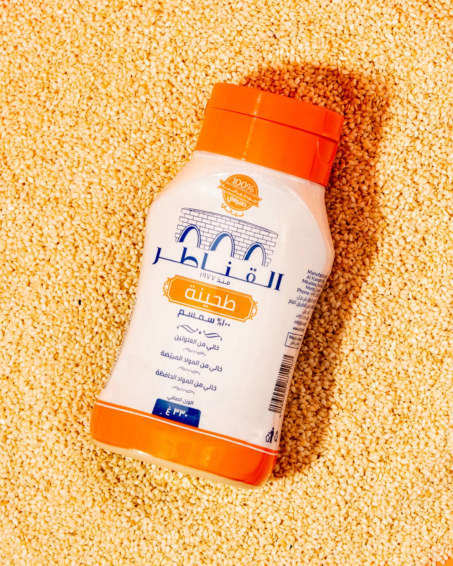 Tahini - 12*450gr Kanater